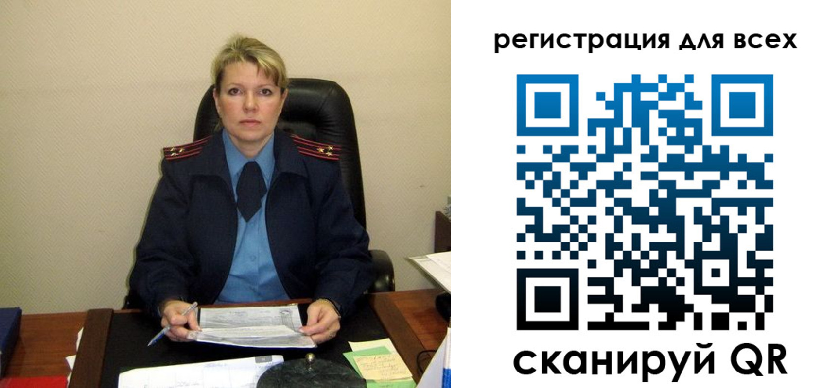 прописка иностранных граждан в Щучье